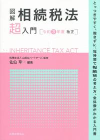 品切・絶版