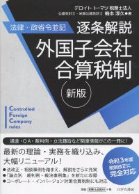 取り寄せ商品
