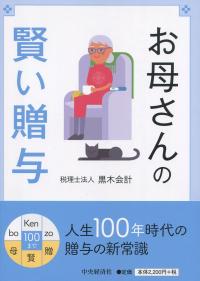 取り寄せ商品