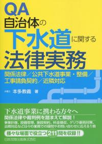 取り寄せ商品