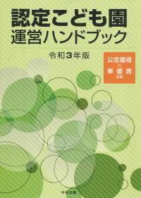 品切・絶版