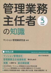 品切・絶版