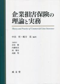 取り寄せ商品