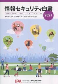 取り寄せ商品