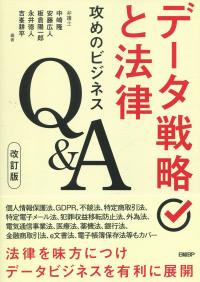 取り寄せ商品