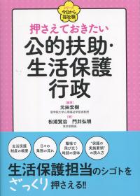 取り寄せ商品