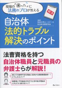 取り寄せ商品