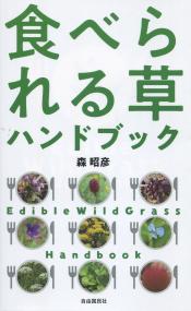 取り寄せ商品