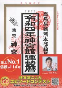 品切・絶版