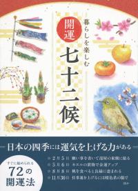 取り寄せ商品