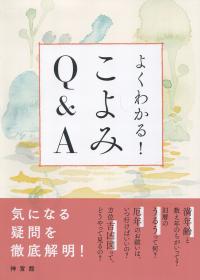 取り寄せ商品