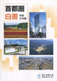 取り寄せ商品