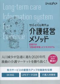 取り寄せ商品