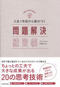 取り寄せ商品
