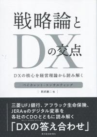 取り寄せ商品