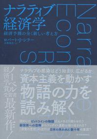 取り寄せ商品
