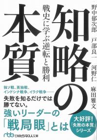 取り寄せ商品