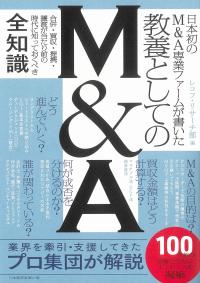 取り寄せ商品