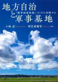 取り寄せ商品