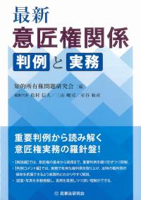 取り寄せ商品