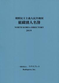 取り寄せ商品