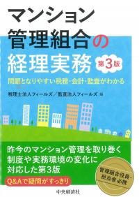 取り寄せ商品