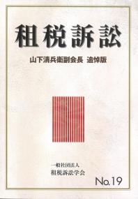 取り寄せ商品
