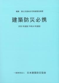 取り寄せ商品