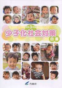 品切・絶版