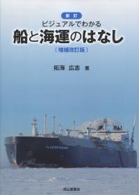 取り寄せ商品
