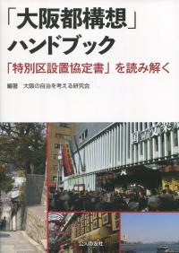 取り寄せ商品