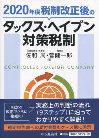 取り寄せ商品