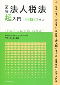 品切・絶版