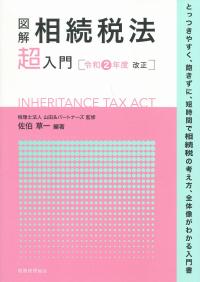 品切・絶版