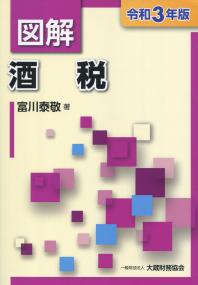 品切・絶版