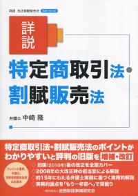取り寄せ商品