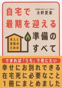 取り寄せ商品