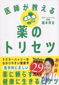 取り寄せ商品