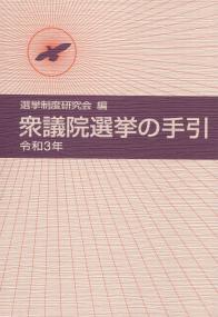 品切・絶版