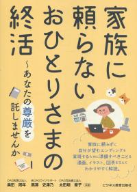 取り寄せ商品
