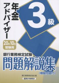 品切・絶版