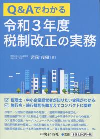 品切・絶版