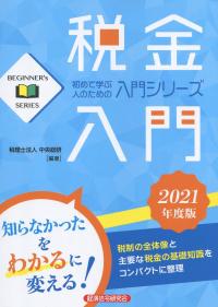 品切・絶版