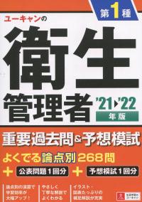 品切・絶版