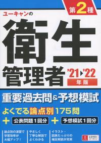 品切・絶版