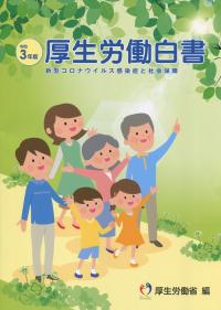品切・絶版
