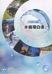 品切・絶版
