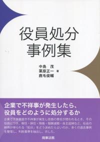 取り寄せ商品