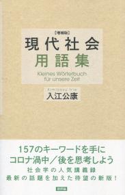 品切・絶版