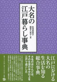 取り寄せ商品